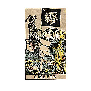 Tarot simboli Sarunas ar velnu