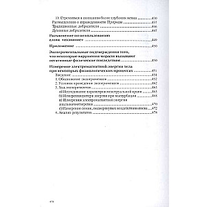Morāle XXI gadsimtā