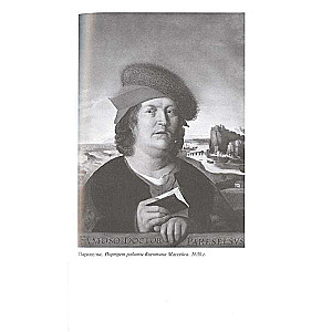 Paracelsus. Gēnijs vai šarlatāns?