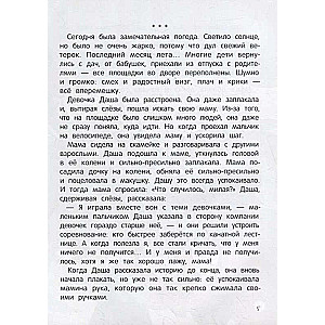 Ticu sev