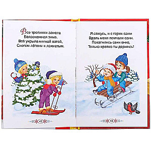 Dzejas Ziemassvētku vecītim