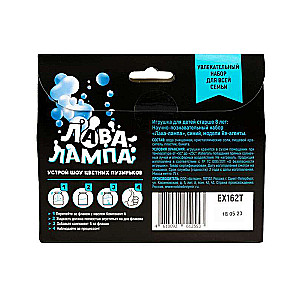 Eksperimentu komplekts - Re-Aģenti. Lavas lampa zila