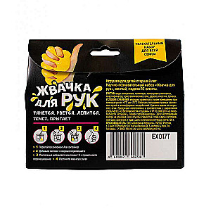 Eksperimentu komplekts - Re-Aģenti. Roku košļene