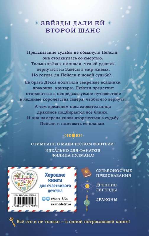 Uguns mājvieta