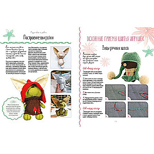 Tekstila rotaļlietas-zvēri