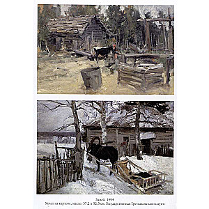 Konstantīns Korovins. Labākās gleznas