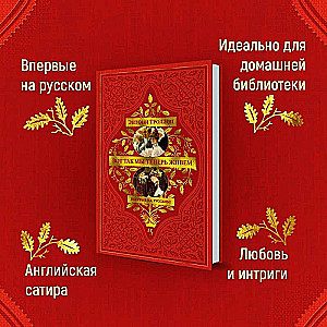 Tā mēs tagad dzīvojam