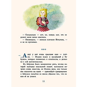 Благородные хулиганы из 2 А 