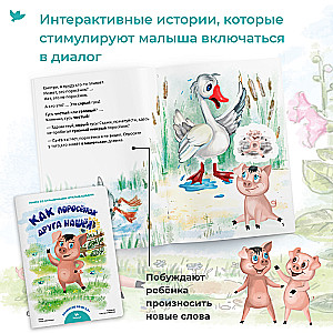 Trīs grāmatu komplekts ar atveramām lapām
