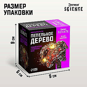 Eksperimentu komplekts - Pelnu koks