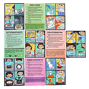 Eksperimentu komplekts - Zinātne komiksos, 11 eksperimenti