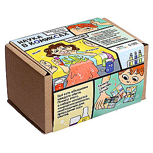 Eksperimentu komplekts - Zinātne komiksos, 11 eksperimenti