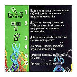 Eksperimentu komplekts - Kolloīdu dārzs