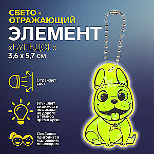 Atstarojamais elements divpusējs franču buldogs 3,6*5,7cm ķēdīte