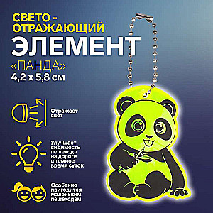 Divpusējs atstarojošs elements panda 4,2*5,8cm ķēde