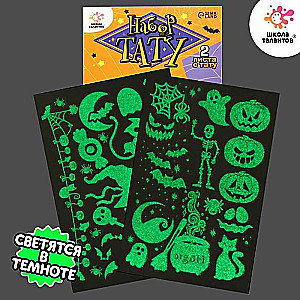 Talantu skola Naba tetovējumu komplekts Halloween, 2 lapas komplektā, spīd tumsā