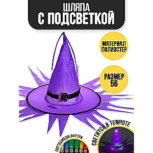 Karnavalas cepure - Helovīns ar diodēm, purpursarkans