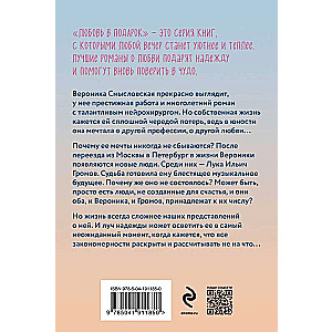 Апельсиновый сок