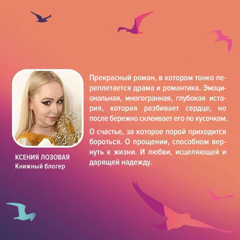 Комплект из 2-х книг Напоминание о нем + Все твои совершенства