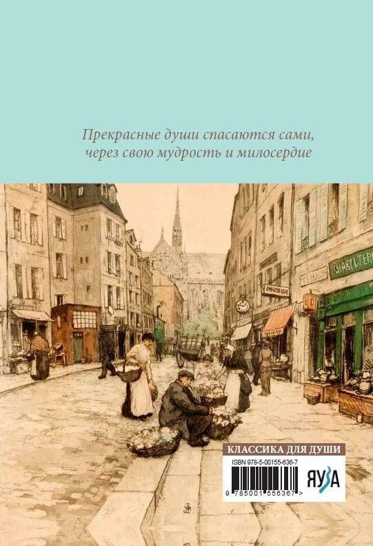 Mīlestības lapa