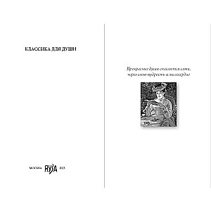 Mīlestības lapa