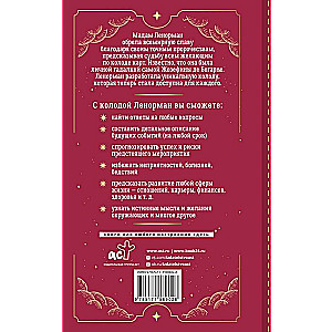Tarot Lenormand. 50 labākie izkārtojumi un dziļa katras kartes interpretācija