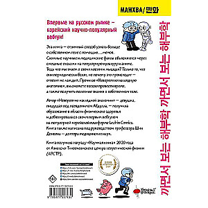 Nesakāmi vizuālā anatomija
