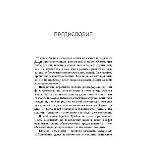Sāciet bagātināties tagad: Pelni vairāk, vieglāk un ātrāk