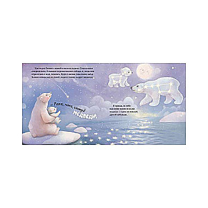 Grāmatiņas-attēli. Tava mīlestība vienmēr ir ar mani