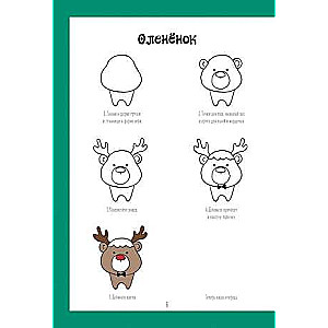 Karakuli izlaidums Nr. 4 ar vienradžiem violetā krāsā