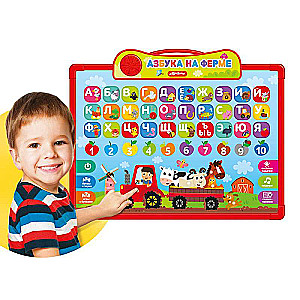 Runājošais dēlis mācībām un zīmēšanai - ABC fermā 