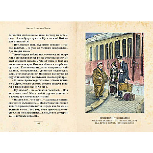 Dāma ar sunīti un citi stāsti