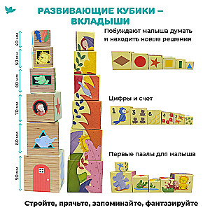 Vadām domāšanu