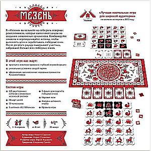 Galda spēle - Mezeņ