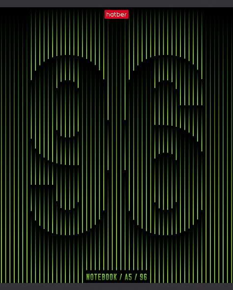 Тетрадь 96л А5ф ЛИНИЯ  - Line_96