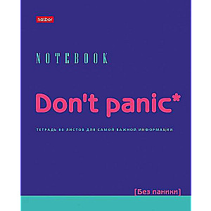 Zinātnes burtnīca 80l A5f rūtiņa - Dont panic