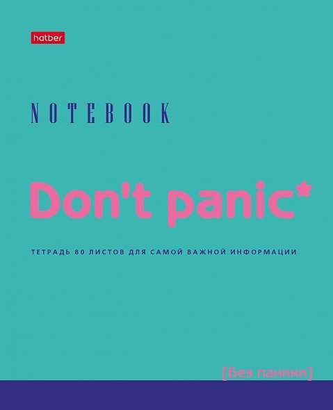 Zinātnes burtnīca 80l A5f rūtiņa - Dont panic