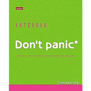 Zinātnes burtnīca 80l A5f rūtiņa - Dont panic