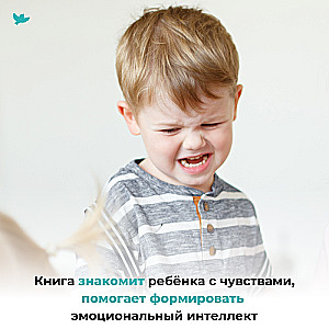 Kad Robijs dusmojas