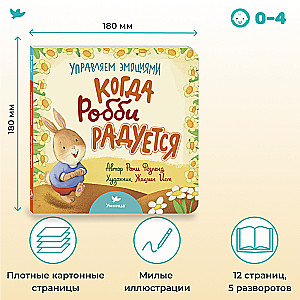 Kad Robijs priecājas