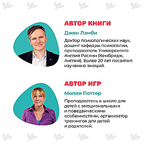 Dusmoties ir atļautas! Pukstēšana - nē.