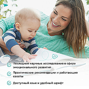 Dusmoties ir atļautas! Pukstēšana - nē.