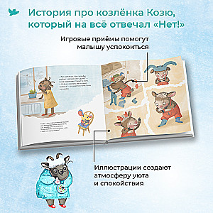 Par Kōziju, kurš uz visu atbildēja NĒ!