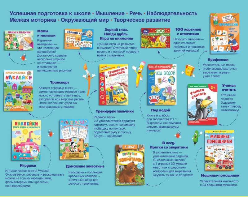 Liels dāvanas mazulim. 12 grāmatu komplekts