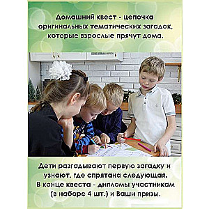 Kvests Dinosauri