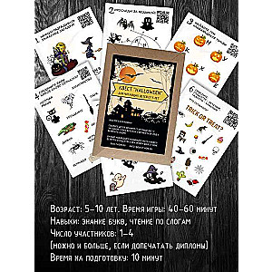 Kvests Helovīns