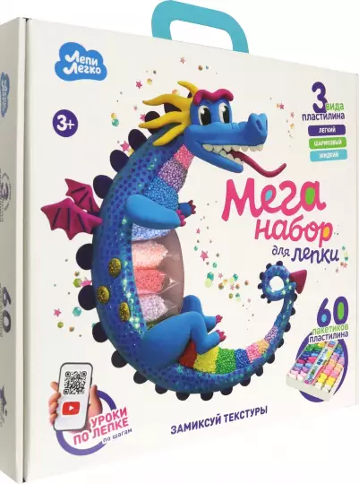 Mega komplekts veidošanai