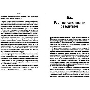 Spēks mierā: Harmonijas sasniegšana ar transcedentālo meditāciju