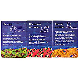 Galda spēle - Šakals arhipelāgs. Piektdienas sala