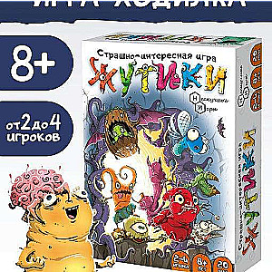 Galda spēle - Žutiki